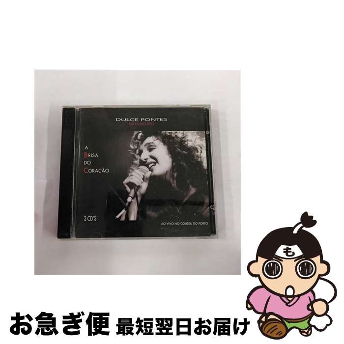 äʤޡޤŹ㤨֡š Brisa Do Coracao ɥ륹ݥƥ / Dulce Pontes / Movie Play [CD]ڥͥݥȯۡפβǤʤ494ߤˤʤޤ
