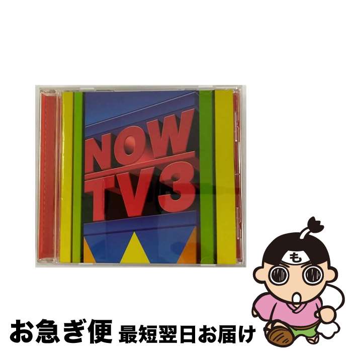 【中古】 NOW　TV3/CD/TOCP-65351 / オムニバス, カリーナ, ブリジット・フォンテーヌ, アンドリュー・ゴールド, ジョージ・ベイカー, デヴィッド・ボウイ, ケイト・ブッ / [CD]【ネコポス発送】