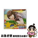 【中古】 HONEY　JET！！/CD/KICS-91478 / 堀江由衣 / キングレコード [CD]【ネコポス発送】