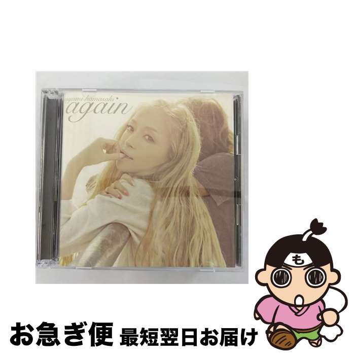 【中古】 again（DVD付）/CD/AVCD-38644 / 浜崎あゆみ / avex trax [CD]【ネコポス発送】