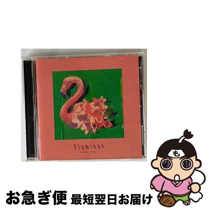 【中古】 Flamingo／TEENAGE　RIOT/CDシングル（12cm）/SRCL-9964 / 米津玄師 / SMR [CD]【ネコポス発送】