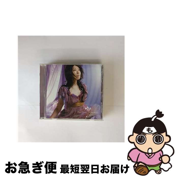 【中古】 Sing　All　Love/CD/LASA-5035 / 茅原実里 / SMD [CD]【ネコポス発送】