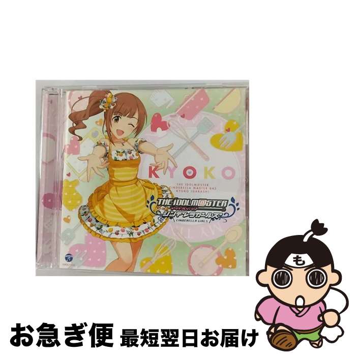 【中古】 THE　IDOLM＠STER　CINDERELLA　MASTER　045　五十嵐響子/CDシングル（12cm）/COCC-17135 / 歌、トーク:五十嵐響子(CV:種崎敦美) / 日本コロムビア [CD]【ネコポス発送】