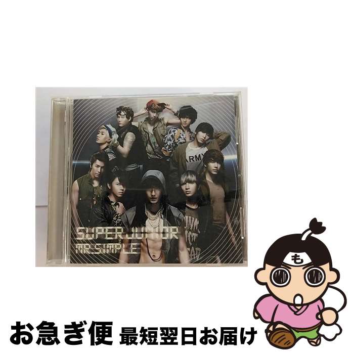 【中古】 Mr．Simple/CDシングル（12cm）/AVCK-79043 / SUPER JUNIOR / avex trax [CD]【ネコポス発送】