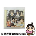 【中古】 メモリーズオフ　2nd　ドラマCD/CD/SCDC-00138 / ドラマ, 水樹奈々, 南里侑香, 池澤春菜, 仲西環, 千葉紗子, 菊池志穂, 間島淳司 / サイトロン・デジタルコンテン [CD]【ネコポス発送】