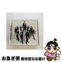 【中古】 夏のわすれもの　feat．東京スカパラダイスオーケストラ／Love　Letter/CDシングル（12cm）/PCCA-70284 / つるの剛士 / ポニーキャニオン [CD]【ネコポス発送】