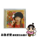 【中古】 「けん＆メリーのメリケン粉オンステージ！」オリジナルキャスト盤/CD/PKCP-5017 / 後藤真希 / ピッコロタウン [CD]【ネコポス発送】