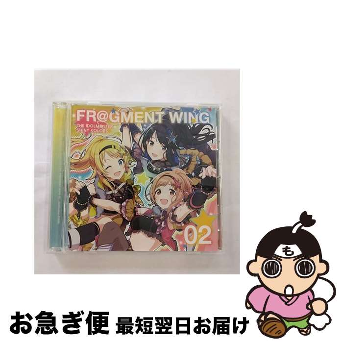 【中古】 THE　IDOLM＠STER　SHINY　COLORS　FR＠GMENT　WING　02/CDシングル（12cm）/LACM-14862 / イルミネーションスターズ / ランティス [CD]【ネコポス発送】