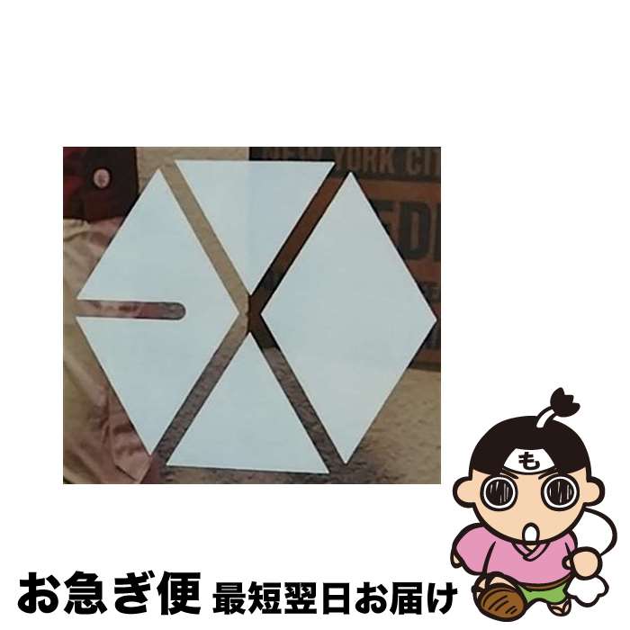 【中古】 Love　Me　Right　～romantic　universe～（初回受注限定生産盤／SUHO（スホ）Ver．）/CDシングル（12cm）/AVCK-79297 / EXO / avex trax [CD]【ネコポス発送】