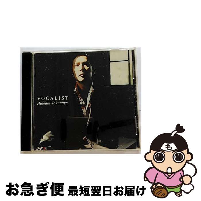 【中古】 VOCALIST/CD/UMCK-1195 / 徳永英明 / ユニバーサル・シグマ [CD]【ネコポス発送】