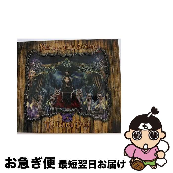 【中古】 HALLOWEEN PARTY（数量限定生産盤）/CDシングル（12cm）/XNVP-00034 / HALLOWEEN JUNKY ORCHESTRA / VAMPROSE [CD]【ネコポス発送】