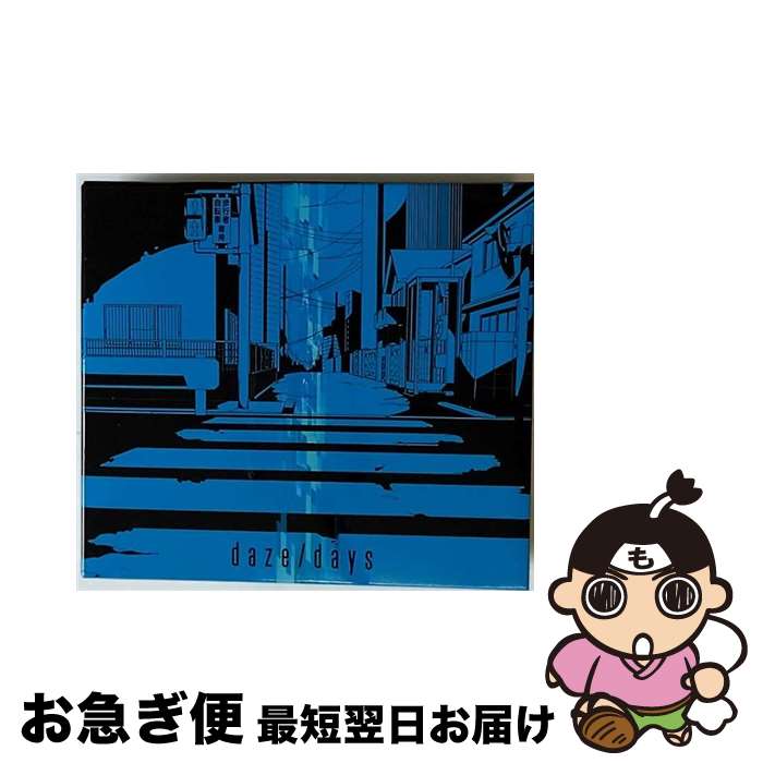 【中古】 daze／days（初回生産限定盤A）/CDシングル（12cm）/ZMCL-1001 / じん / ウルトラシープ [その他]【ネコポス発送】