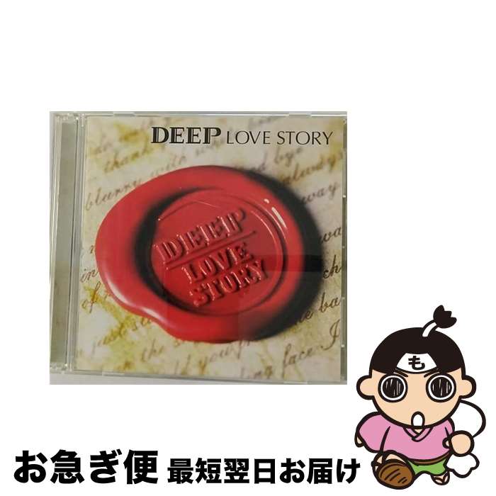 【中古】 LOVE　STORY（DVD付）/CD/RZCD-46777 / DEEP / rhythm zone [CD]【ネコポス発送】