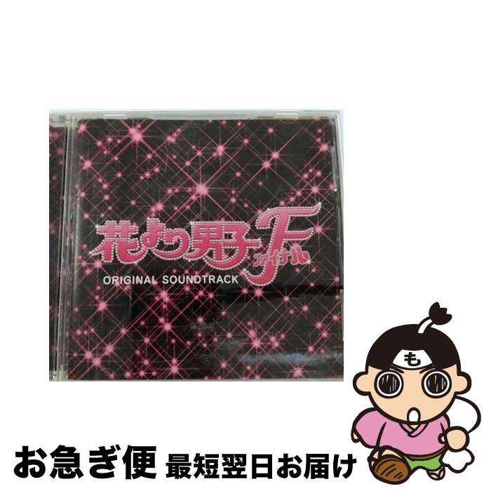 【中古】 映画「花より男子ファイナル」オリジナル・サウンドトラック/CD/JACA-5105 / サントラ / ジェイ・ストーム [CD]【ネコポス発送】