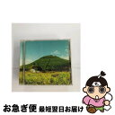 【中古】 股旅/CD/SRCL-4204 / 奥田民生 / ソニー・ミュージックレコーズ [CD]【ネコポス発送】