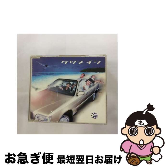 【中古】 海/CDシングル（12cm）/FT-5008 / ケツメイシ / インディーズ・メーカー [CD]【ネコポス発送】