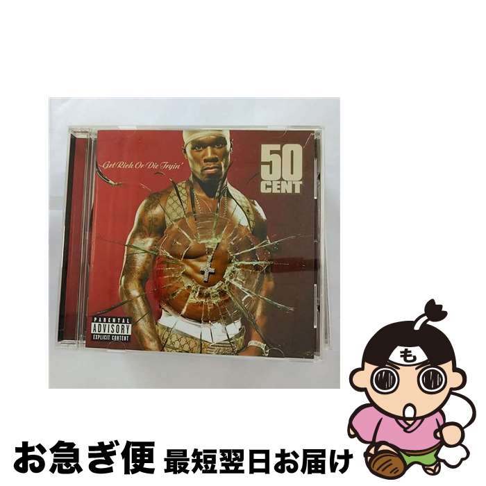 【中古】 ゲット・リッチ・オア・ダイ・トライン/CD/UICS-1056 / 50セント, トニー・イエイヨー, ネイト・ドッグ, ロイド・バンクス, エミネム, ヤング・バック / ユニバ [CD]【ネコポス発送】