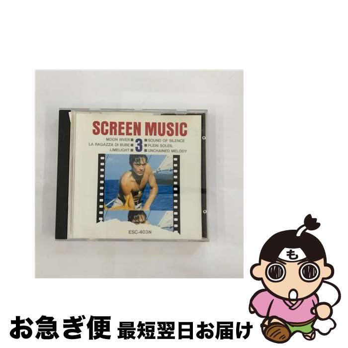 EANコード：4958980004036■こちらの商品もオススメです ● 想い出を永遠に～不滅のラブ・サウンズ・シネマ/CD/20PD-1001 / ポール・モーリア / 日本フォノグラム [CD] ● ベスト・セレクション　222　Vol．8　1984～1989/CD/POCH-1258 / 映画主題歌 / ポリドール [CD] ● 3CD ベンチャーズ・ベスト・ヒット 60 / ベンチャーズ / ザ・ベンチャーズ / [CD] ■通常24時間以内に出荷可能です。■ネコポスで送料は1～3点で298円、4点で328円。5点以上で600円からとなります。※2,500円以上の購入で送料無料。※多数ご購入頂いた場合は、宅配便での発送になる場合があります。■ただいま、オリジナルカレンダーをプレゼントしております。■送料無料の「もったいない本舗本店」もご利用ください。メール便送料無料です。■まとめ買いの方は「もったいない本舗　おまとめ店」がお買い得です。■「非常に良い」コンディションの商品につきましては、新品ケースに交換済みです。■中古品ではございますが、良好なコンディションです。決済はクレジットカード等、各種決済方法がご利用可能です。■万が一品質に不備が有った場合は、返金対応。■クリーニング済み。■商品状態の表記につきまして・非常に良い：　　非常に良い状態です。再生には問題がありません。・良い：　　使用されてはいますが、再生に問題はありません。・可：　　再生には問題ありませんが、ケース、ジャケット、　　歌詞カードなどに痛みがあります。