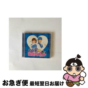 【中古】 家庭内デート/CDシングル（12cm）/WTCM-1005 / やな家 / 喝采 [CD]【ネコポス発送】