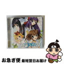 【中古】 crystal～サーカスヴォーカルコレクション～/CD/LACA-5153 / rino, ゲーム・ミュージック, 桃井はるこ, yozuca / ランティス [CD]【ネコポス発送】