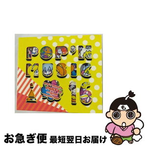 【中古】 pop’n music 16 PARTY♪ original soundtrack コナミスタイル盤 ゲーム・ミュージック / mu-Ray-ZY, D-crew, 中央値算出チーム, DJ YOSHITAKA feat.ななっち / [CD]【ネコポス発送】