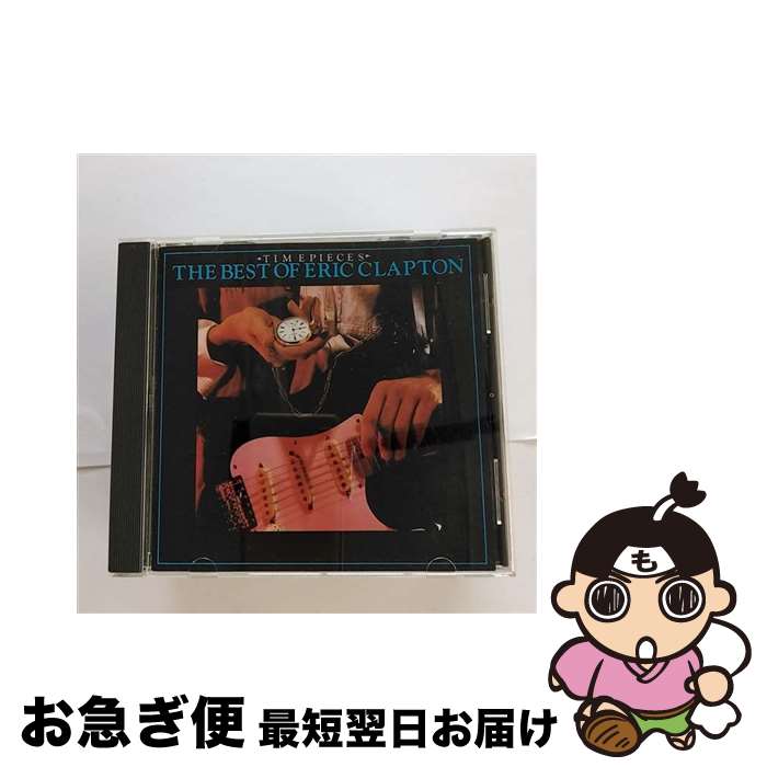 【中古】 ベスト・オブ・エリック・クラプトン/CD/UICY-2515 / エリック・クラプトン, デレク&ザ・ドミノス / ユニバーサル インターナショナル [CD]【ネコポス発送】