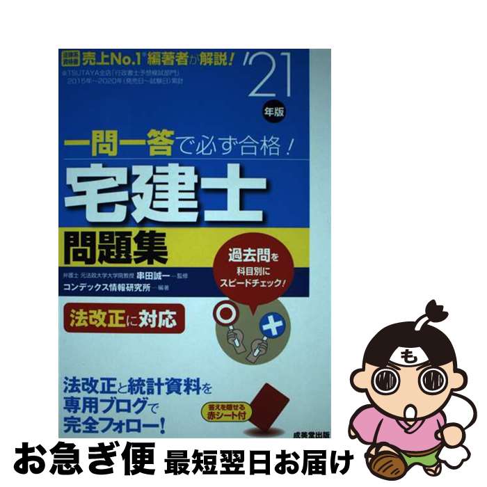 š ɬʡ꽸 ˡб 21ǯ /  , ǥå󸦵 / Ʋ [ñ]ڥͥݥȯ