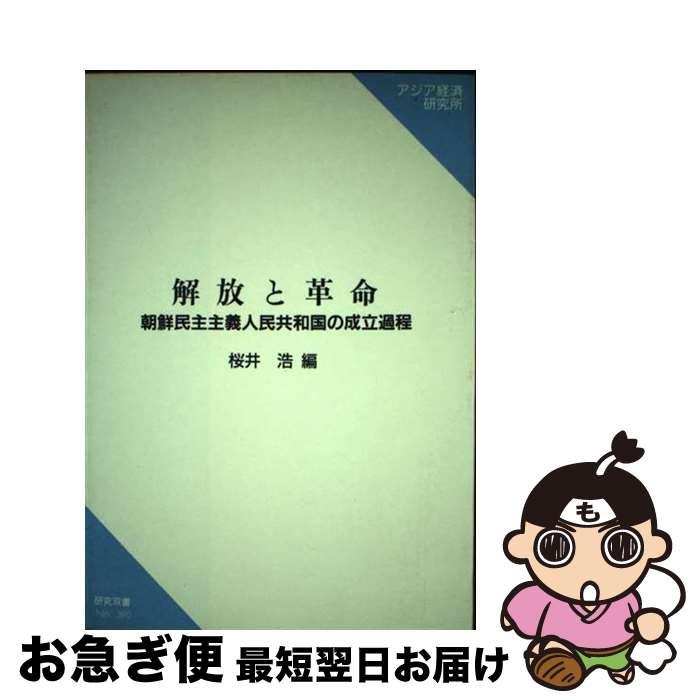 š ȳ̿ ī̱̱¹Ω / ǰ׿кѸ / ǰ׿кѸ [ڡѡХå]ڥͥݥ...