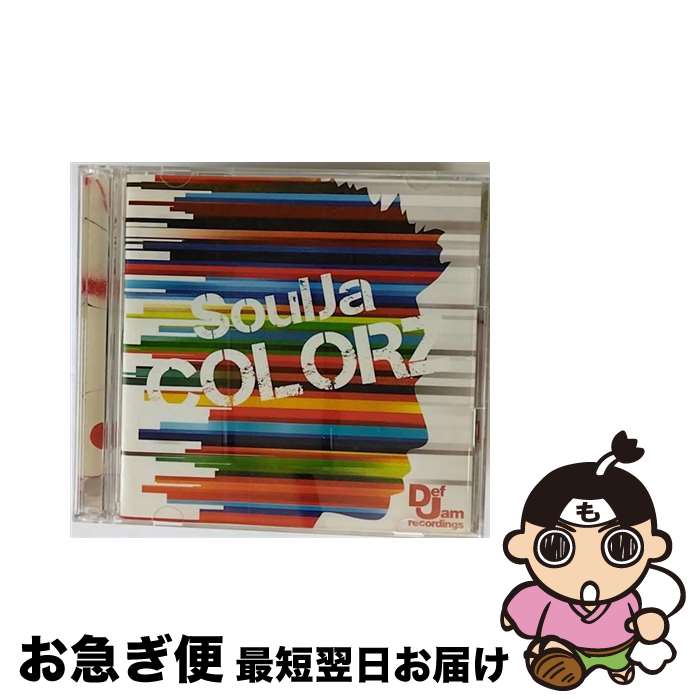 【中古】 COLORZ/CD/UMCK-9261 / SoulJa, Misslim, Yukie, 一星, 高橋幸宏, LADY TRAFFIC / ユニバーサル シグマ [CD]【ネコポス発送】