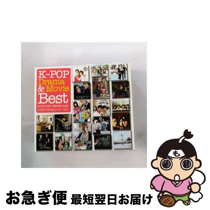 š K-pop Drama & Movie Best ͢ / Various Artists / Vitamin Entertainmet [CD]ڥͥݥȯ