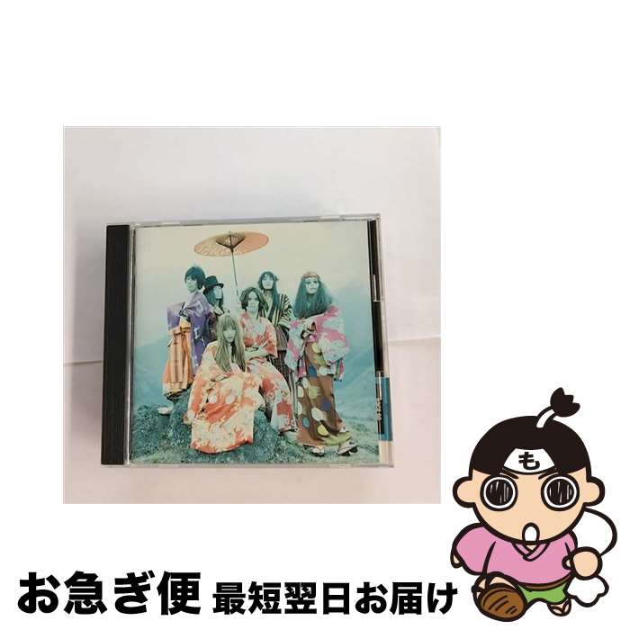 【中古】 カムイ・イピリマ～自然・神の耳うち～/CD/KSC2-60 / ソウル・フラワー・ユニオン / キューンミュージック [CD]【ネコポス発送】