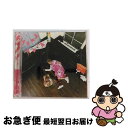 【中古】 パンクフォーク/CD/VIZL-275 / 岡平健治 / ビクターエンタテインメント [CD]【ネコポス発送】