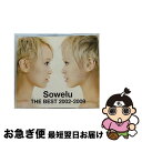 【中古】 Sowelu　THE　BEST　2002-2009/CD/DFCL-1554 / Sowelu, urb / DefSTAR RECORDS(SME)(M) [CD]【ネコポス発送】