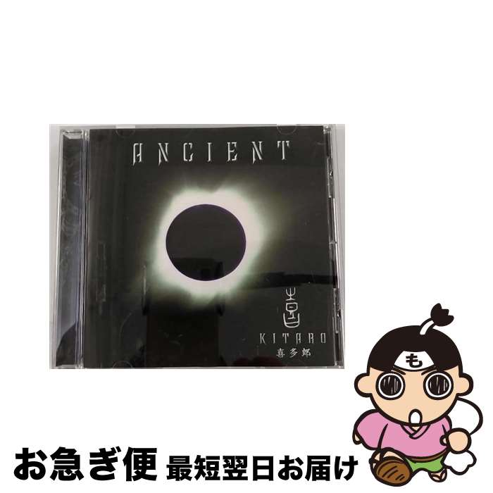 【中古】 NHKスペシャル「四大文明」サウンドトラック「エンシェント」/CD/BVCP-24002 / 喜多郎, スラバ, TVサントラ / アリスタジャパン [CD]【ネコポス発送】