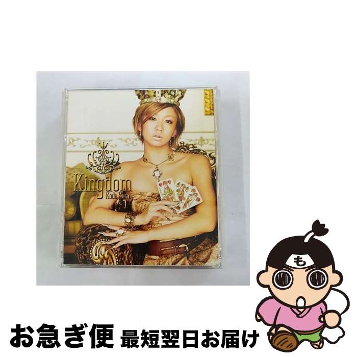 【中古】 Kingdom/CD/RZCD-45830 / 東方神起, 倖田來未 / エイベックス・エンタテインメント [CD]【ネコポス発送】