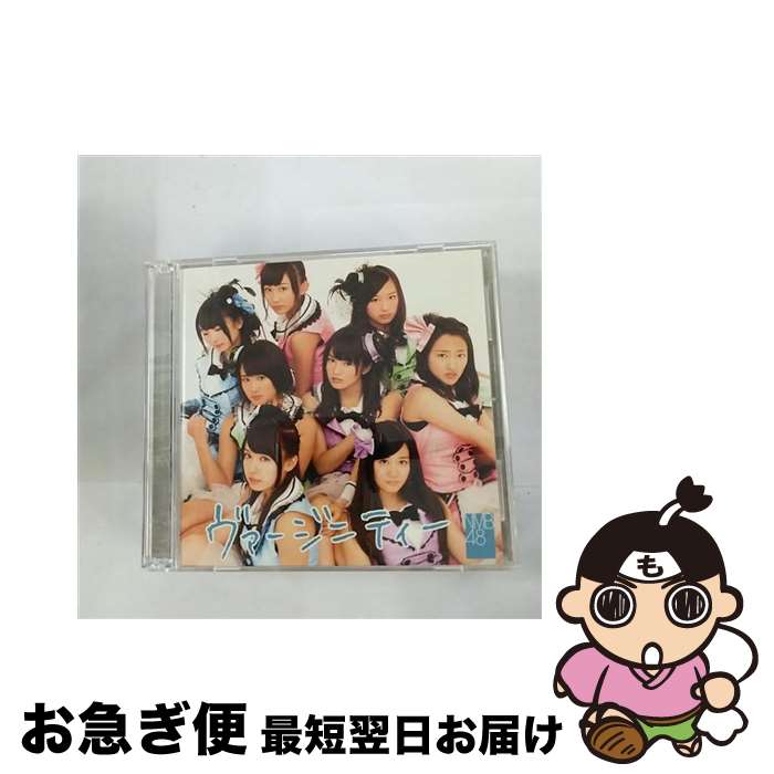 【中古】 ヴァージニティー（Type-A）/CDシングル（12cm）/YRCS-90018 / NMB48 / laugh out loud records [CD]【ネコポス発送】