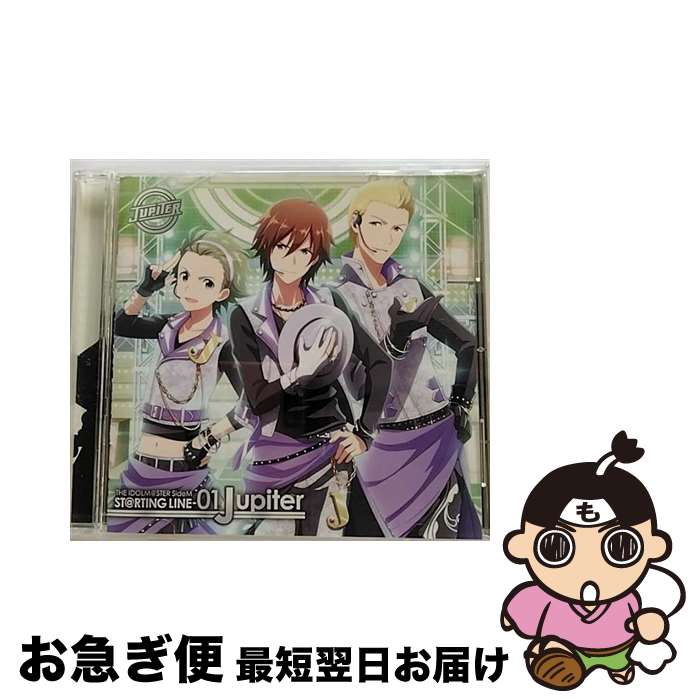 【中古】 『アイドルマスター　SideM』THE　IDOLM＠STER　SideM　ST＠RTING　LINE-01　Jupiter/CDシングル（12cm）/LACM-14321 / Jupiter, 内田雄馬, 八代拓 / ランティス [CD]【ネコポス発送】