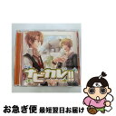 【中古】 ナビカレ！！～わたしをむかえにきて～/CD/PCCG-00999 / 遊佐浩二 / ポニーキャニオン [CD]【ネコポス発送】