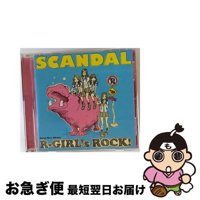 【中古】 R-GIRL’s　ROCK！/CD/ESCL-3562 / SCANDAL / ERJ [CD]【ネコポス発送】