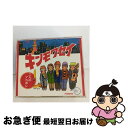 【中古】 二人のアカボシ/CDシングル（12cm）/BVCR-19046 / キンモクセイ / BMG JAPAN [CD]【ネコポス発送】