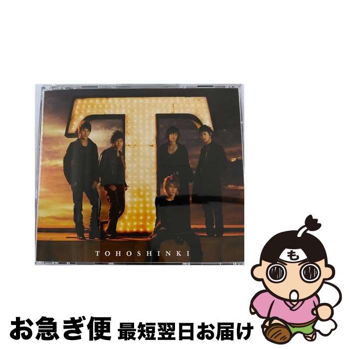 【中古】 T/CD/RZCD-45797 / 東方神起 / エイベックス・エンタテインメント [CD]【ネコポス発送】