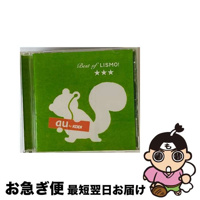 【中古】 Best　of　LISMO！/CD/SRCL-6739 / オムニバス / SMR(SME)(M) [CD]【ネコポス発送】