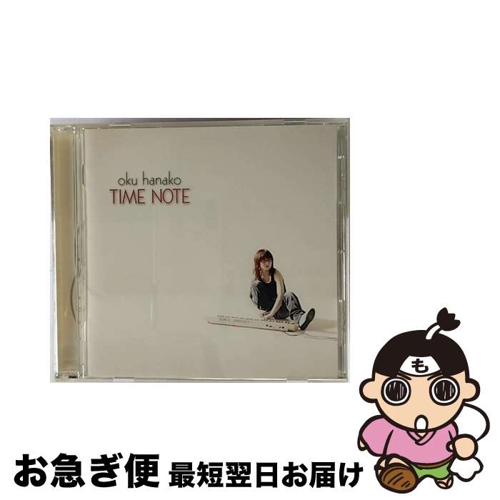 【中古】 TIME　NOTE/CD/PCCA-02441 / 奥華子 / ポニーキャニオン [CD]【ネコポス発送】