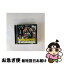 š Fandango/CD󥰥12cm/RZCD-86549 / THE RAMPAGE from EXILE TRIBE / rhythm zone [CD]ڥͥݥȯ