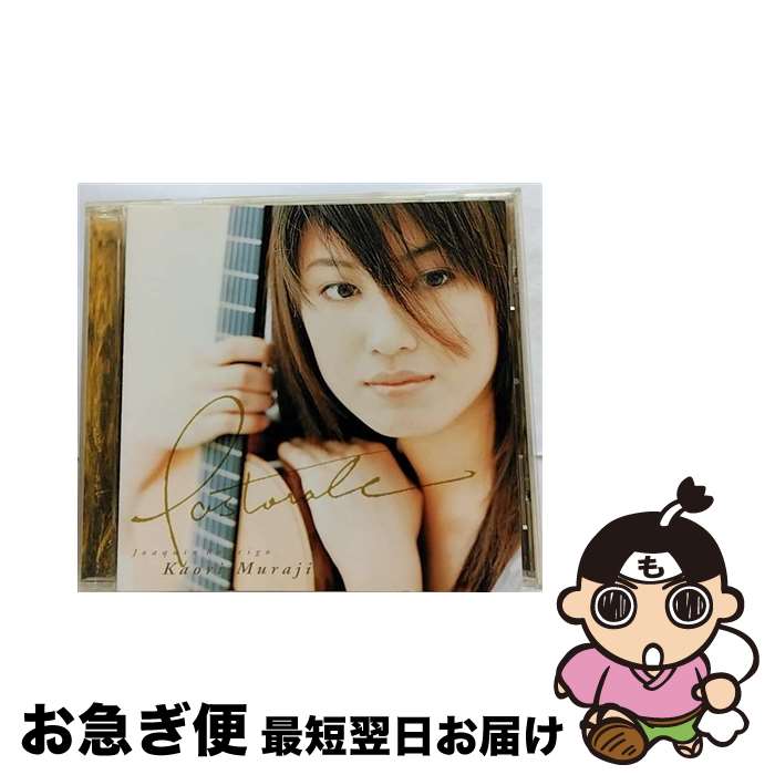 【中古】 パストラル/CD/VICC-60034 / 村治佳織 / ビクターエンタテインメント [CD]【ネコポス発送】