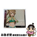 【中古】 ラブライブ！　Solo　Live！　from　μ’s　南ことり（内田彩）　純白ロマンス/CD/LACA-15383 / 南ことり(内田彩) / ランティス [CD]【ネコポス発送】