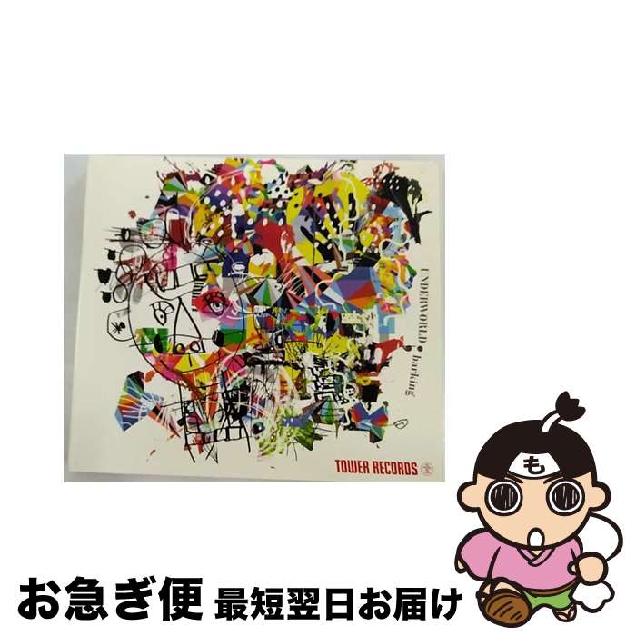 【中古】 バーキング（CD＋DVD　豪華盤）/CD/PCDT-21 / Underworld / Traffic [CD]【ネコポス発送】