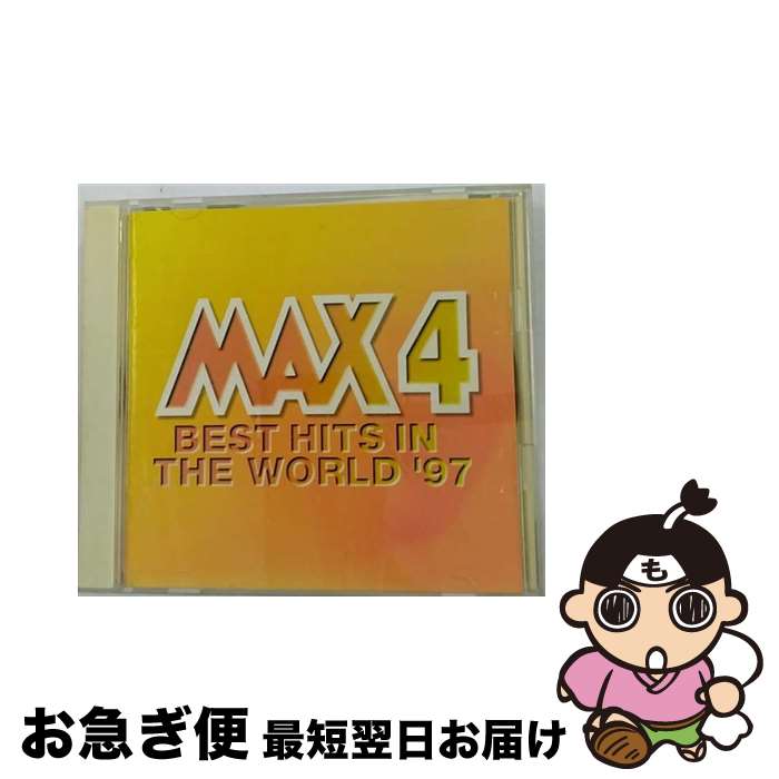 【中古】 MAX4/CD/SRCS-8470 / オムニバス, オアシス, ノエル・ギャラガー, トランポリンズ, プライマル・スクリーム, bis, サヴェージ・ガーデン / ソニー・ミュージックレ [CD]【ネコポス発送】