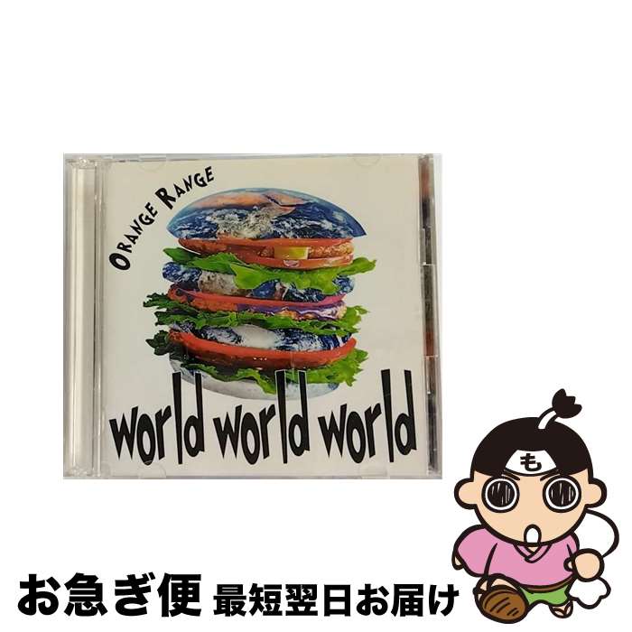 【中古】 world　world　world（初回生産限定盤）/CD/SRCL-7085 / ORANGE RANGE, ソイソース, ペチュニアロックス / SMR [CD]【ネコポス発送】