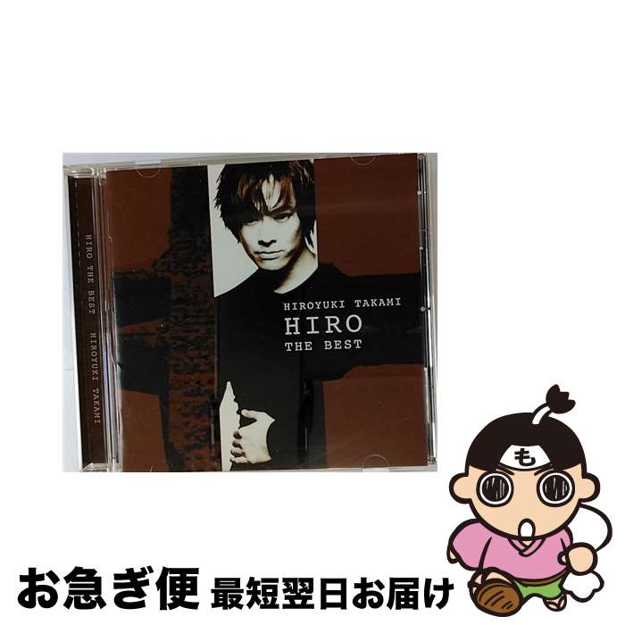 【中古】 HIRO　THE　BEST/CD/FHCF-2423 / 貴水博之 / ファンハウス [CD]【ネコポス発送】